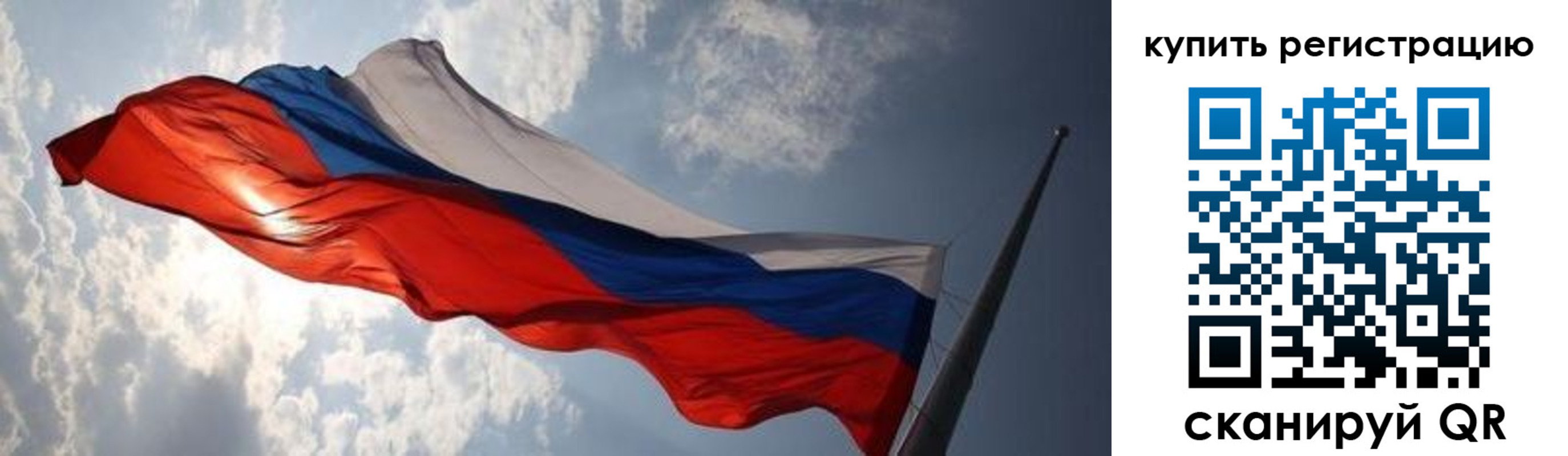 временная регистрация недорого в Буйнакске